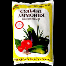 Удобрение Сульфат Аммония 3кг Удобрение Сульфат Аммония 3кг