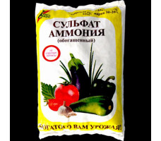 Удобрение Сульфат Аммония 3кг