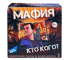 Игра детская настольная "Мафия. New" 2018C