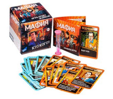 Игра детская настольная "Мафия. New" 2018C