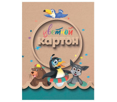 Картон цветной А4 "Птицы и зверюшки" 8 л. арт. К032