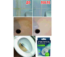 Средство для удаления накипи "Антинакипь" (для санфаянса и кафеля в ванной и туалетной комнате) 5*20г