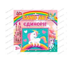 Набор для творчества - Картинка из песка Единорог