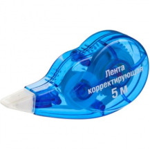 Лента корректирующая 5 мм х 5.5 м арт. BY-9-25 Лента корректирующая 5 мм х 5.5 м арт. BY-9-25