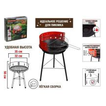 Гриль угольный разборный ARIZONE BBQ 35x35x56 см. Гриль угольный разборный ARIZONE BBQ 35x35x56 см.