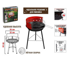 Гриль угольный разборный ARIZONE BBQ 35x35x56 см.