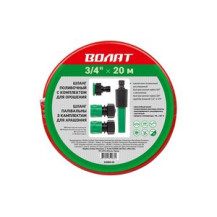 Шланг поливочный 3/4" 20м с компл. для орошения ВОЛАТ Шланг поливочный 3/4" 20м с компл. для орошения ВОЛАТ