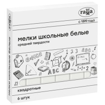 Мелок школьный белый 6 шт арт.280120214 Мелок школьный белый 6 шт арт.280120214