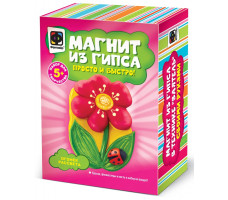 Магниты из гипса Огонек рассвета