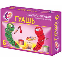 Гуашь флуоресцентная 6 цветов 15 мл арт. 22С 1399-08 Гуашь флуоресцентная 6 цветов 15 мл арт. 22С 1399-08