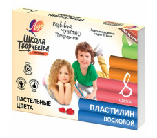 Пластилин восковой "Школа творчества", 8 цветов арт. 29С 1770-08