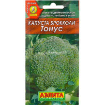 Семена Капуста брокколи Тонус, 0.3гр