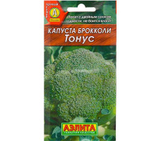 Семена Капуста брокколи Тонус, 0.3гр