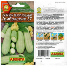 Семена Кабачок Грибовские, 2г