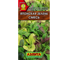 Японская зелень смесь 0,2 г