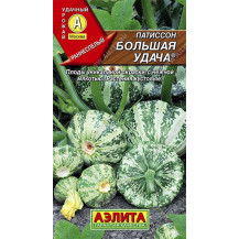 Семена Патиссон Большая удача, 1г