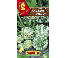 Семена Патиссон Большая удача, 1г