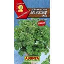 Семена Петрушка Зеленая улица, 2г