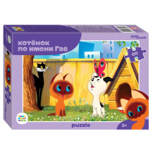 Мозаика puzzle 60 "Котенок по имени гав new" С/м Мозаика puzzle 60 "Котенок по имени гав new" С/м