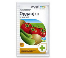 Ордан, 12.5г