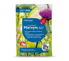 Гербицид магнум, 4г