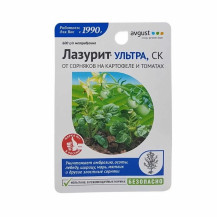 Гербицид Лазурит Ультра флакон 9 мл Гербицид Лазурит Ультра флакон 9 мл