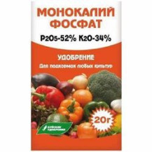 Монокалийфосфат 20г (NРК-0:52:34) БХЗ Монокалийфосфат 20г (NРК-0:52:34) БХЗ