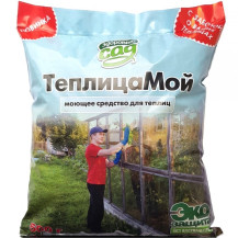 ТеплицаМой 500г