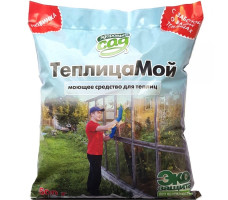 ТеплицаМой 500г