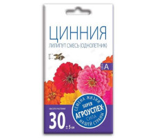 Семена цинния Лилипут смесь 0.3г