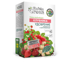 Удобрение сухое для клубники Робин Грин 1кг Россия