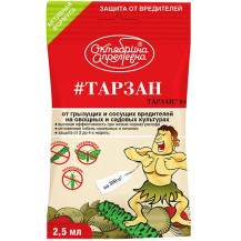 Тарзан ампула 2,5 мл.