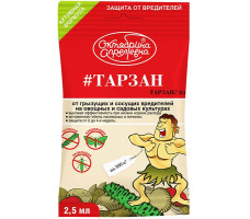 Тарзан ампула 2,5 мл.