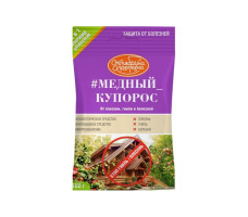 Медный купорос 0.1л