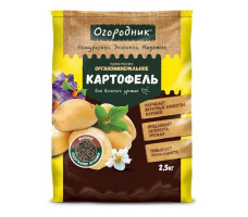 Удобрение сухое органоминеральное для картофеля гранулированное "Огородник" 2,5 кг.
