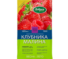 Удобрение Добрая сила Клубника-малина 900г