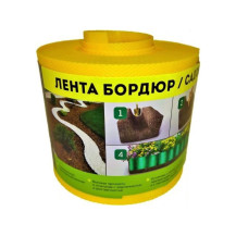 Лента борд.сад./газ. Классика Желтый 9 м 10 см арт. ДоМ-2-22 Лента борд.сад./газ. Классика Желтый 9 м 10 см арт. ДоМ-2-22