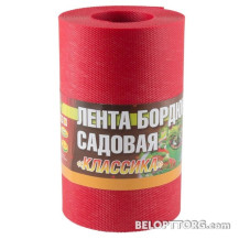 Лента бордюр садовая/газонная "Классика" (9м, h20см, красн.) (ДОМ МАСТЕРОВ) Лента бордюр садовая/газонная "Классика" (9м, h20см, красн.) (ДОМ МАСТЕРОВ)