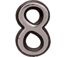 Цифра дверная большая"8" хром арт.6982