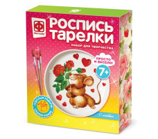 Роспись тарелки Хорошее настроение