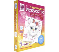 Игра "Блестящее искусство Бриджит" арт. 257503