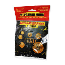 Инсектицид от тараканов и муравьев борный(шарики мятные) Дохлокс 6 шт