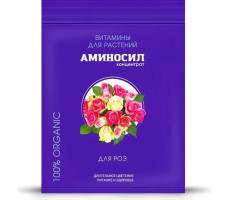 Удобрение органическое для роз Аминосил Витамины 50 мл.