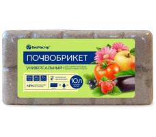 Почвобрикет универсальный БиоМастер 10 л.