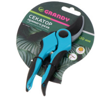 Секатор 200мм.прямого среза Grandy