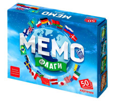 Мемо "Флаги"