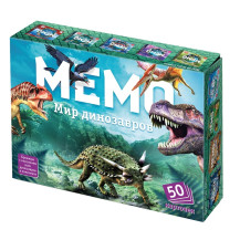 Мемо "Мир динозавров" Мемо "Мир динозавров"