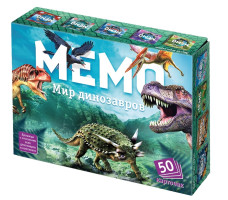 Мемо "Мир динозавров"