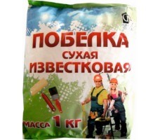 Побелка сухая известковая 800гр (10шт)