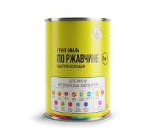 Грунт-эмаль по ржавчине быстросохнущая красно-коричневая, 1,0 кг.
